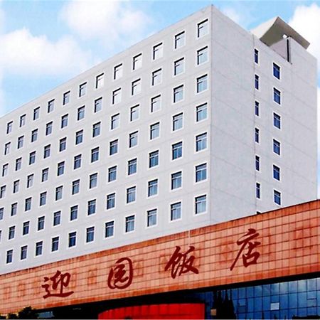 فندق Jiadingفي  فندق ينج يوان المظهر الخارجي الصورة